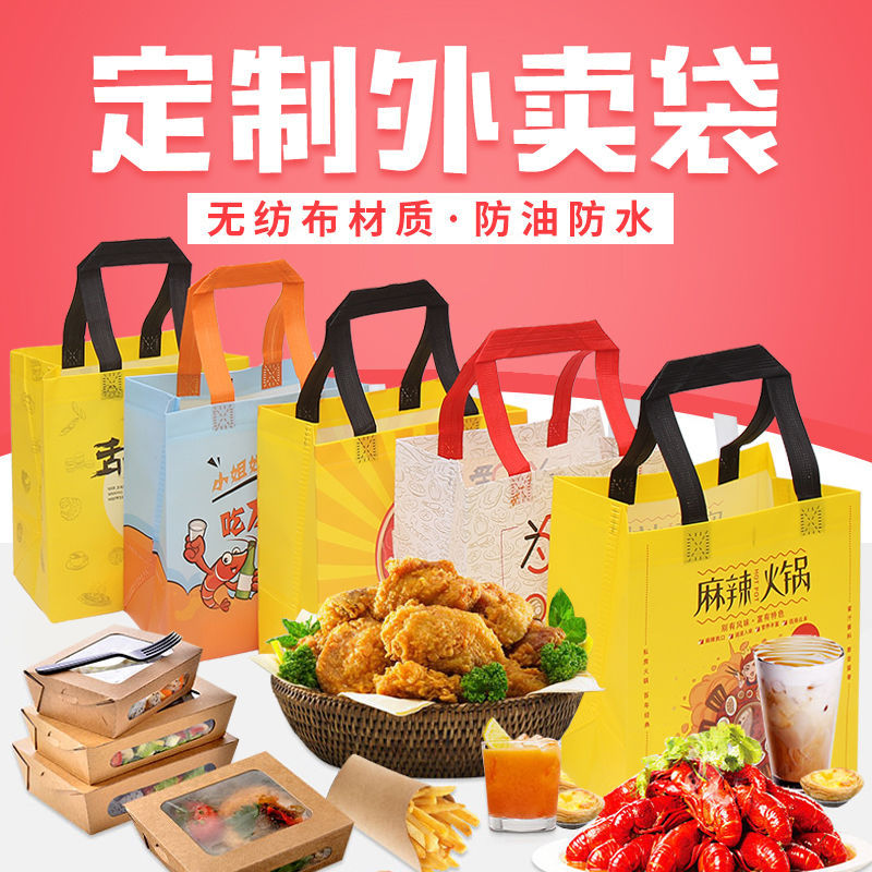 新余市无纺布袋和纸袋的区别