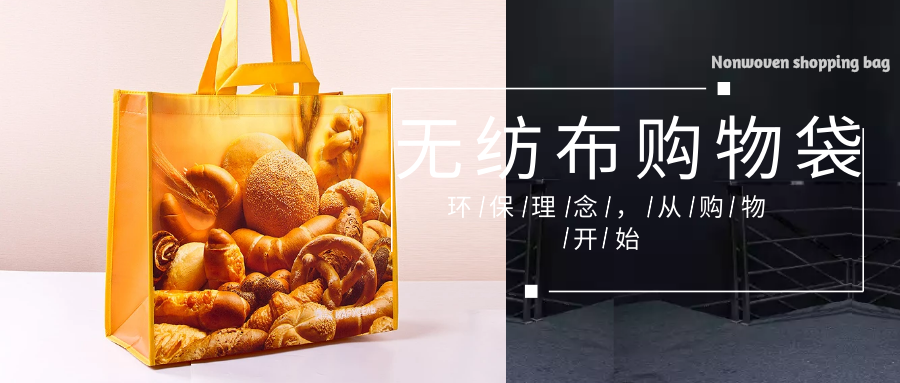 新余市为什么选择联诚无纺布购物袋？