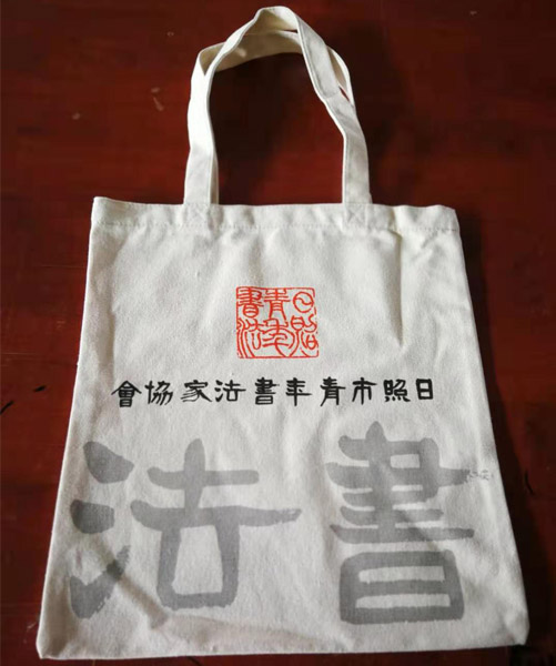 新余市帆布袋定做流程