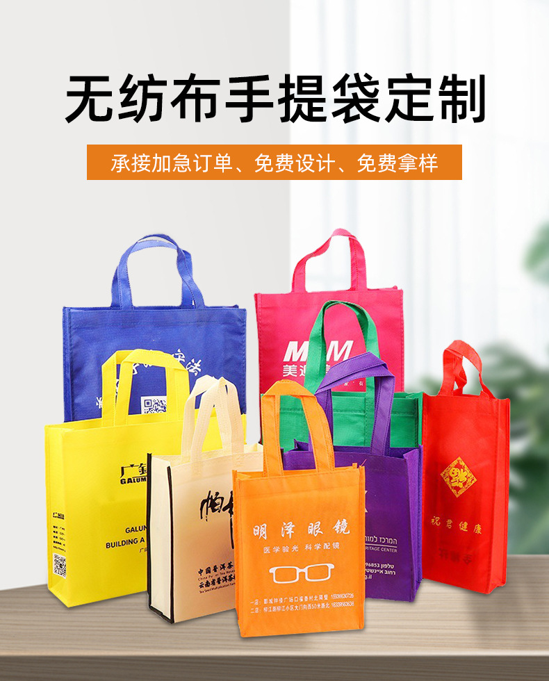 新余市无纺布购物袋无纺布手提袋定制