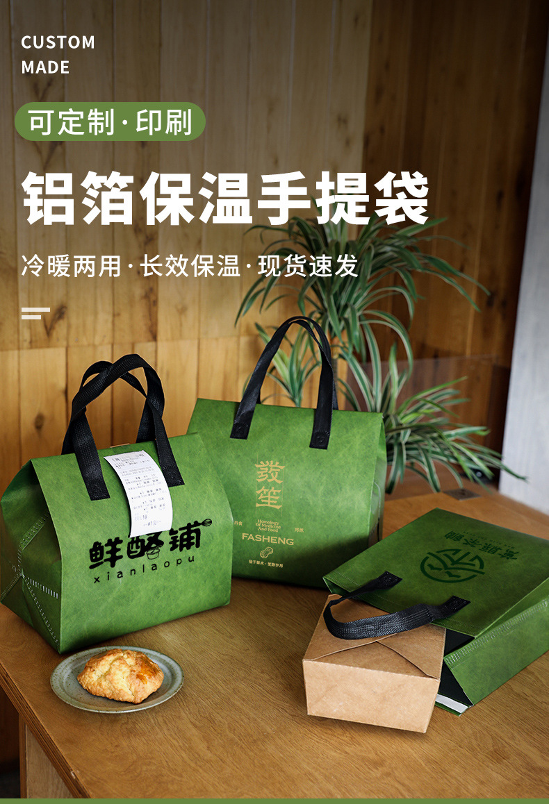 新余市无纺布打包袋铝箔袋定制